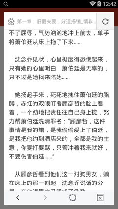 菲律宾的投资移民和退休移民有什么区别？